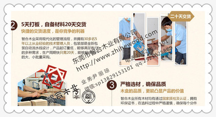 北京木制工廠直銷(xiāo) 優(yōu)質(zhì)人參木盒ZH-067，賦能保健食品批發(fā)新體驗(yàn)