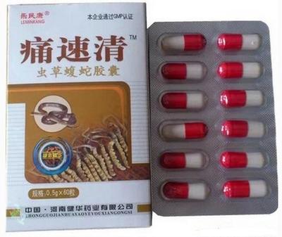 保健食品功能性營(yíng)養(yǎng)補(bǔ)充劑批文注冊(cè)指南及市場(chǎng)分析