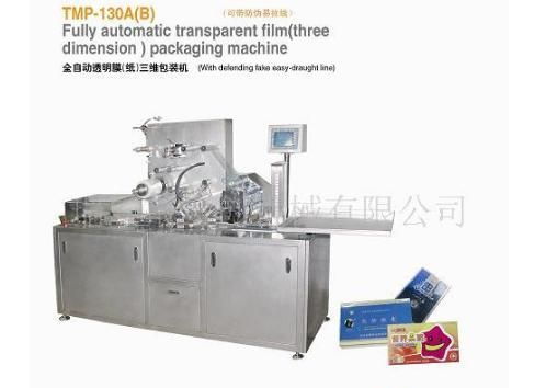 梧州市雙龍保健食品廠南海小塘分廠 專(zhuān)業(yè)的保健食品批發(fā)合作伙伴