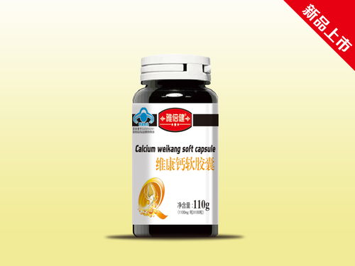 健康守護，財富共贏 排毒養顏、氨咖黃敏、阿莫西林膠囊及保健食品招商代理誠邀合作