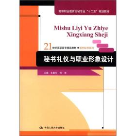 從“中國狀元書坊”到“禮儀策劃” 文化傳承與現(xiàn)代需求的雙重奏