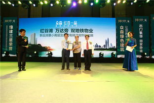 瑞金企業(yè)年會(huì)慶典 專業(yè)舞臺(tái)燈光與禮儀策劃，打造難忘之夜